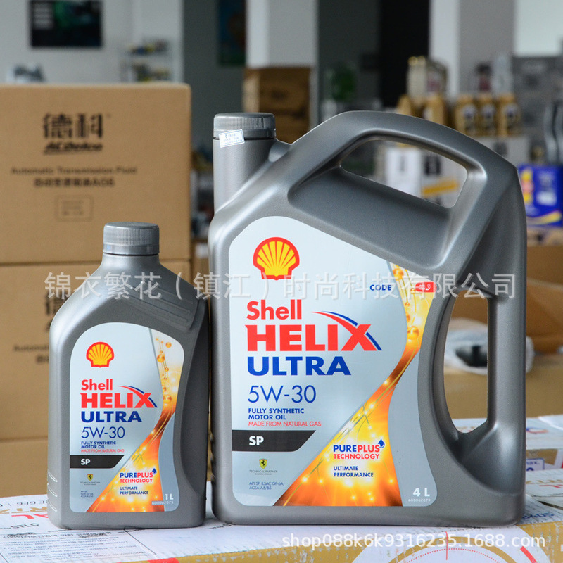 Shell Super 5W30 5W40 Fully Synthetic Motor Oil Sp Grade Hong Kong Gray Shell Gasoline and Diesel Engine Oil for All Seasons 4L