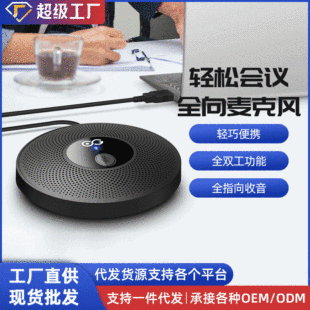 ȫ�������Lk�質��ԒͲ�Α������о����h����usb��X���ֱ����
