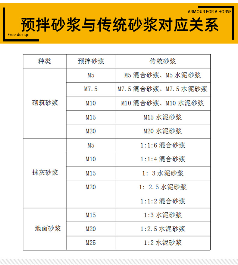 临沂市环星建材有限公司-详情-g_05