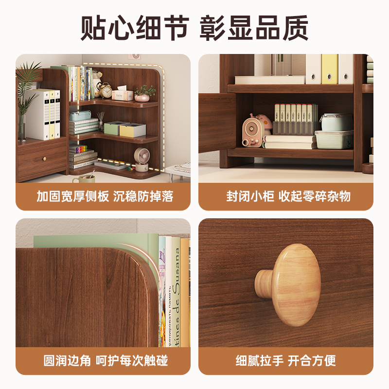 实木书架转角置物架学生书桌收纳架简易办公桌储物架家用桌上书柜|undefined