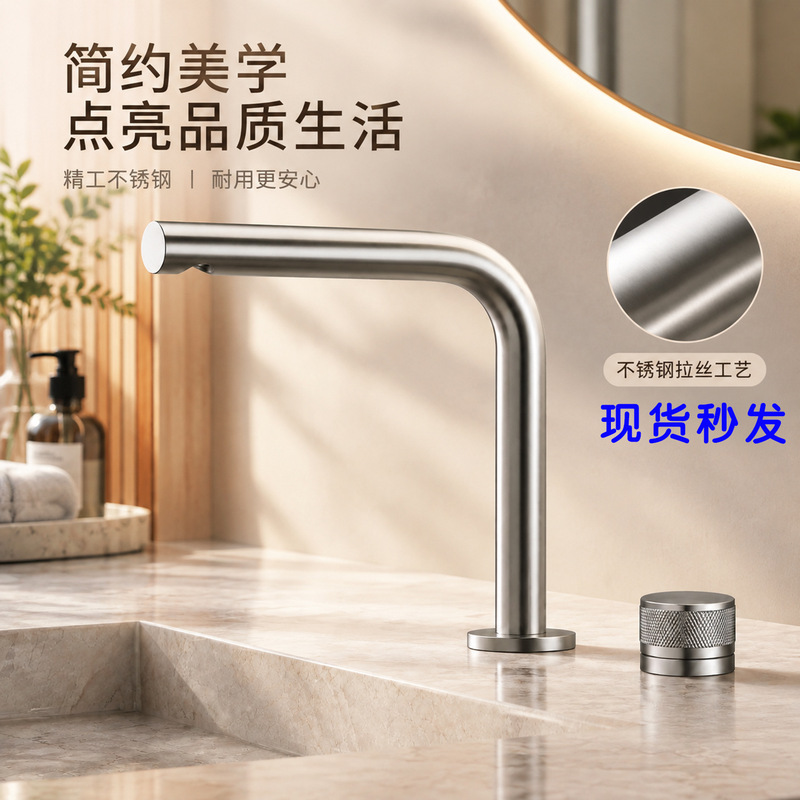 Split-type double-hole basin faucet for bathroom sinks, with a rotating spout; widely used for countertop sinks, providing both cold and hot water