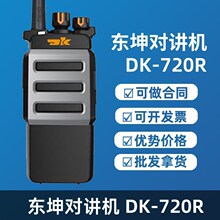 ����DK-720R 215 368 428 508 600  630R  �Խ���ģ����̨