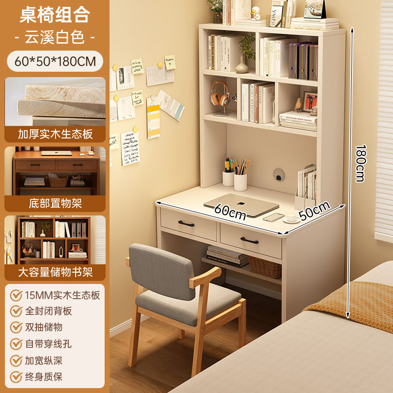 Estante de escritorio de casa pequeña, escritorio de estudio para estudiantes, escritorio de escritorio para dormitorios, escritorio estrecho de madera sólida contra la pared