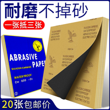 批发鹰牌砂纸木工打磨抛光磨砂纸耐磨水磨沙纸细砂纸水砂纸2000目