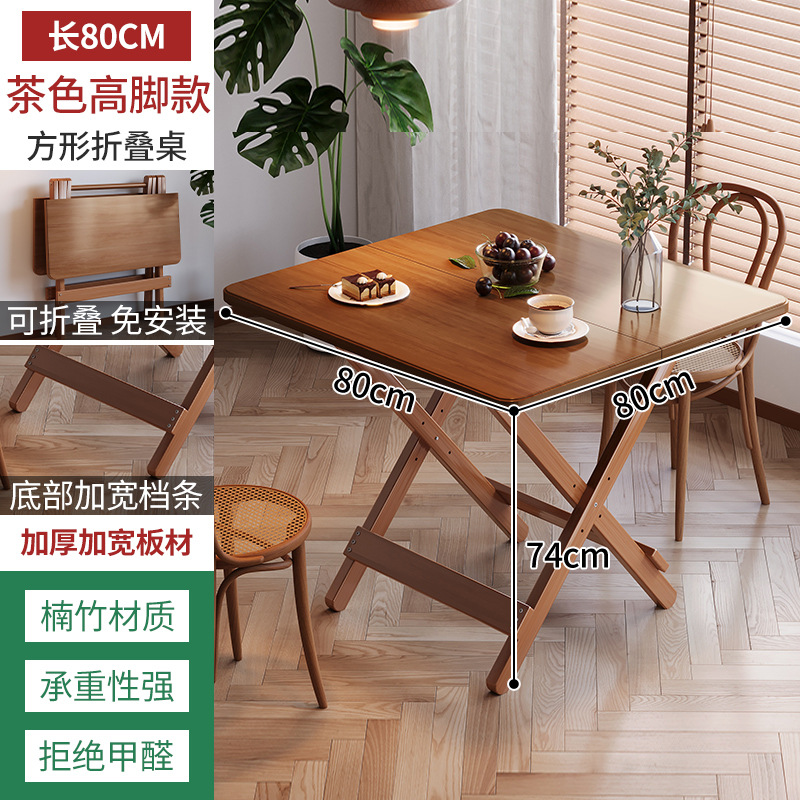 Pie alto cuadrado 80 color marrón