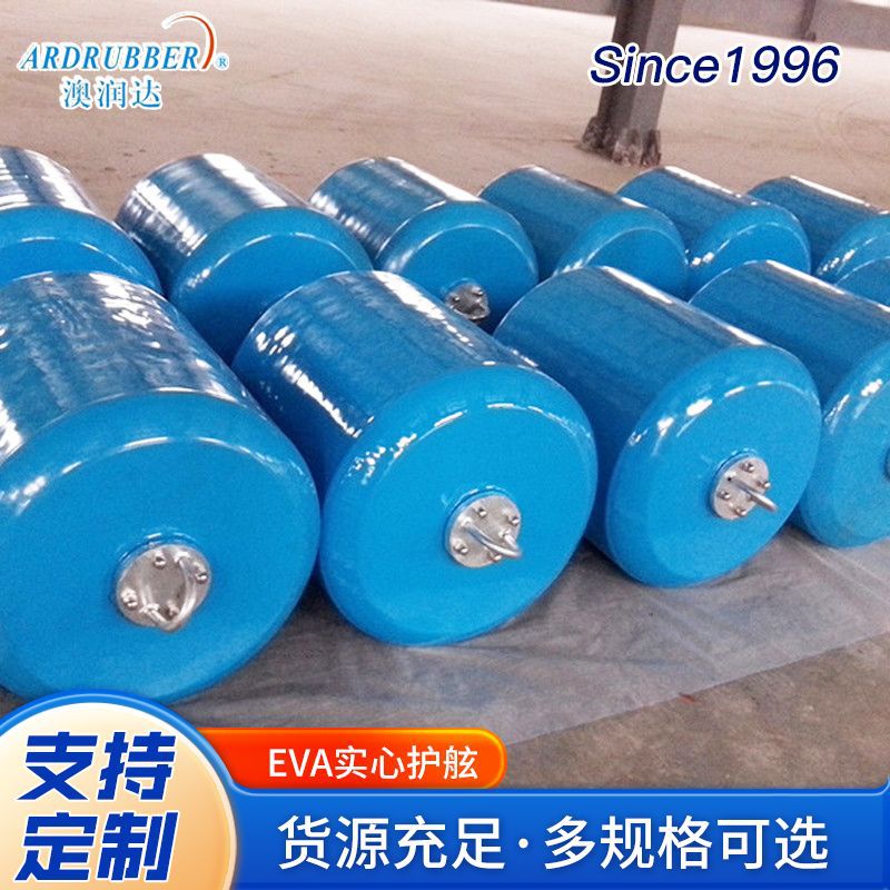 宁波厂家批发EVA实心舰艇靠球 聚氨酯护舷防碰垫码头高分子防撞球
