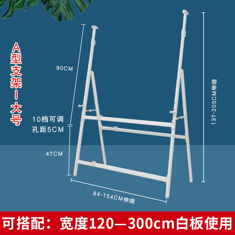 ホワイトボードスタンド式補強黒板スタンド式棚板家庭用教育訓練移動可能伸縮反転昇降|undefined