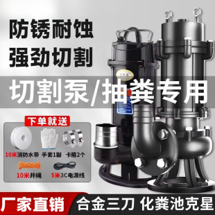 ��ˮ��220v�и�ó�S���{���۱û��S�س�ˮ��380V������ˮ��С��