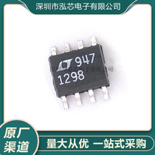 LT1298CS8ȫ���ֻ���װSOP8��Ƭ��ģת��оƬ