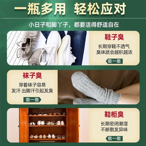 Wholesale distribution of Yunnan Bencao Foot Odor Powder, Foot Odor Powder, Foot Sweat Odor Powder, Foot Itch Powder, Foot Care Powder for Foot Odor