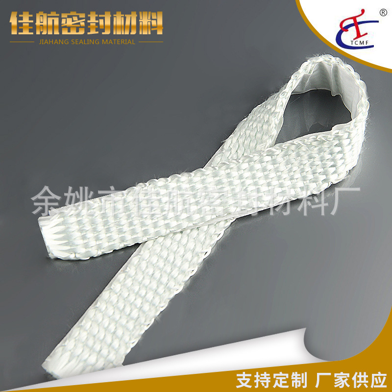 厂家批发玻璃纤维背胶带 白色保温隔热纤维胶带商家主营