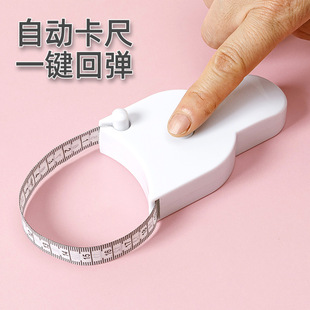 Measurement Tape for Body Measurements, Fitness Tape, Waist Tape, Arm Tape, Chest Tape, Leg Tape, Automatic Retractable Soft Tape