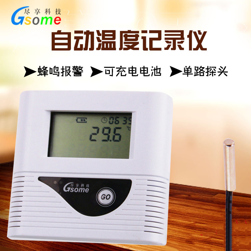 �¶ȼ�¼��DL-W111����¶ȼ�¼���¶ȼ�¼��ҽҩ��������