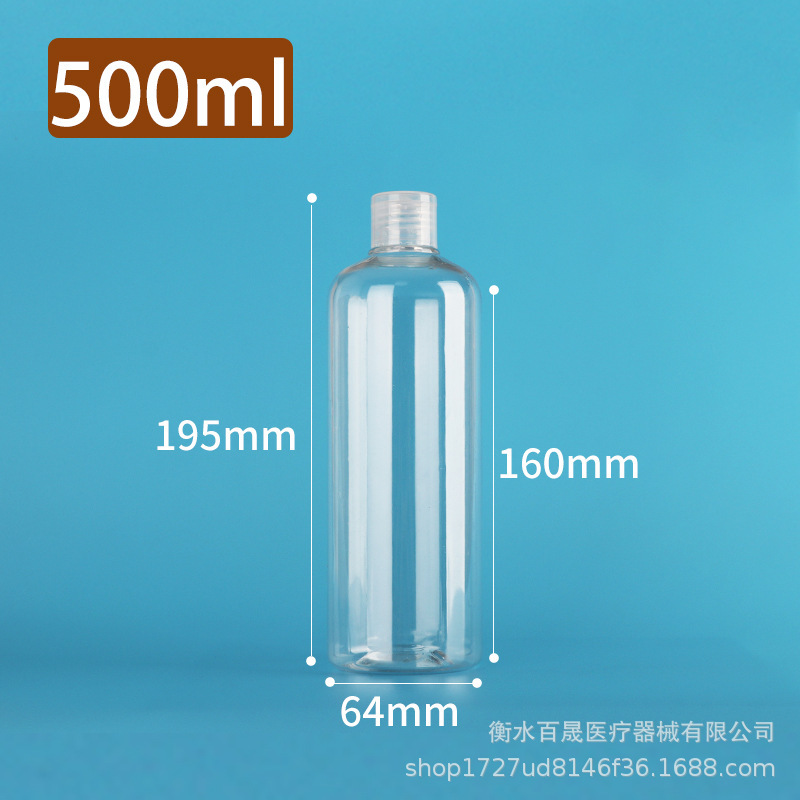 厂家批发5ml透明瓶蝴蝶盖30ml分装瓶100ml翻盖瓶200mlPET化妆品瓶|undefined
