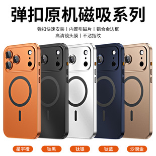 �m���O��18promax�����X�Ͻ�߅������֙C��iPhone17���۱��o��16