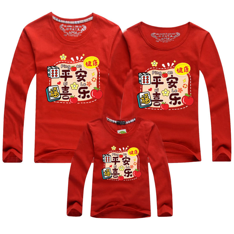 Feliz Navidad Año Nuevo familia transfronteriza padre-hijo pareja de algodón rojo de manga larga Camiseta bebé mono mameluco