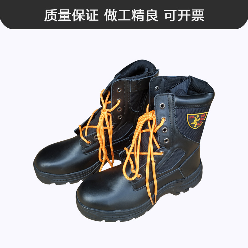 17统型款抢险救援靴 地震应急山地道路救援抢险靴 厂家批发