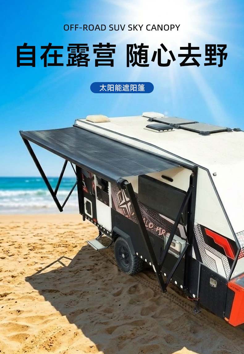 600-2000w high-power output flexible solar panel RV external accessories RV side tent