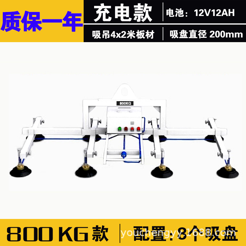 Grúa de succión de vacío ventosa eléctrica elevadora neumática placa de acero inoxidable de transporte fuerte grúa corte láser carga