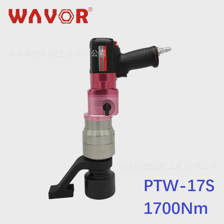 PTW-17S,1700Nm直柄可调扭矩气动扳手,气动扭矩扳手,气动扭力扳手