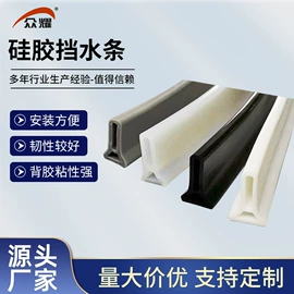 橡胶密封条;密封条;LED灯带