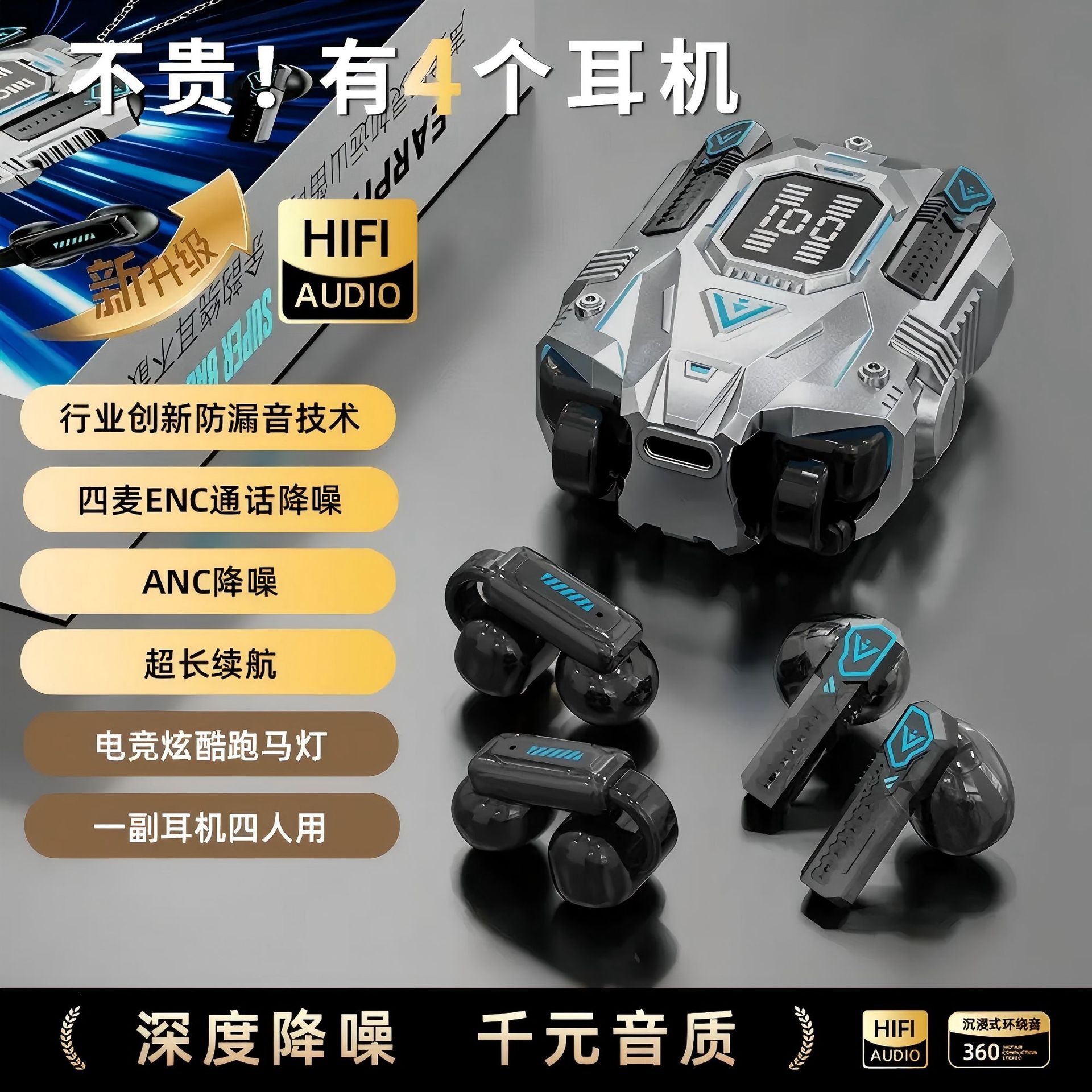New cross-border cool mecha-style wireless Bluetooth earphones, large capacity in-ear gaming and esports earphones with low latency