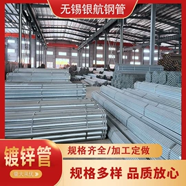 无缝管;镀锌管;方管