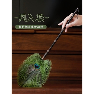 Feather Duster Style Loose Peacock Feather Ostrich Feather Duster Dust Removal Household Decoration Cleaning Duster