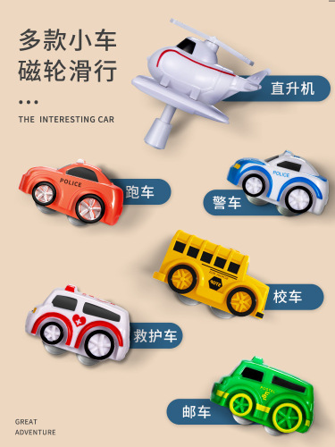 Small train track adventure set car adventure the same type of children's educational toys