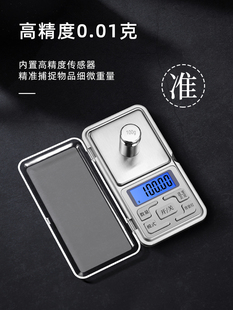 ✅ High-Precision Jewelry Weighing Electronic Scale Gram Weight Weighing Household Electronic Scale Mini Jewelry Scale Gram Scale Weighing