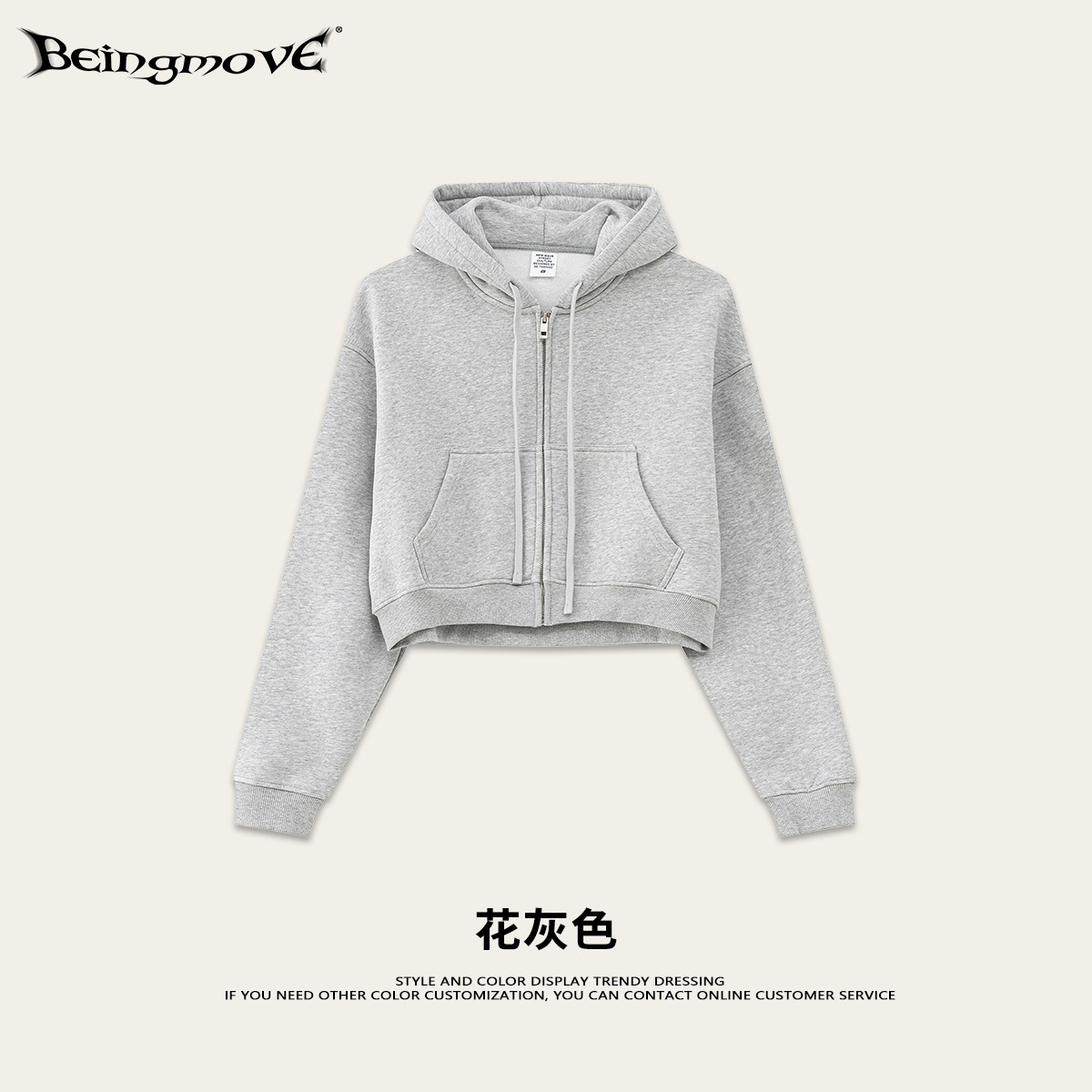 Conjunto de otoño 2025 de marca americana de moda: sudadera corta con cremallera estilo 'fog', pantalones casuales de estilo estudiantil y atuendo 'hot girl' para mujer