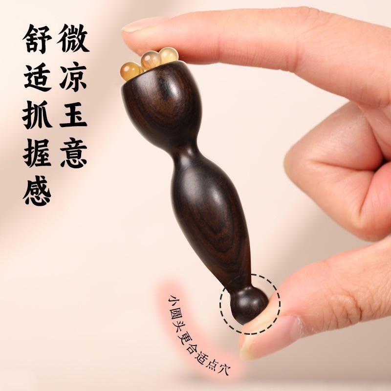 Home use small lotus seedpod massager, eye acupressure massager, facial massager, meridian unblocking, purple sandalwood massage stick