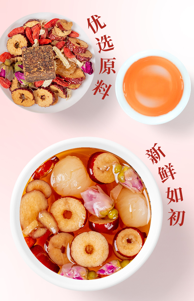 Brown Sugar Ginger Jujube Tea Hong Tang Jiang Zao Cha 150g Boxed Warming Herbal Blend with Longan Goji specifications