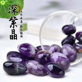 天然深紫晶滚石香薰扩香石淘矿石大颗粒鱼缸盆栽水晶石