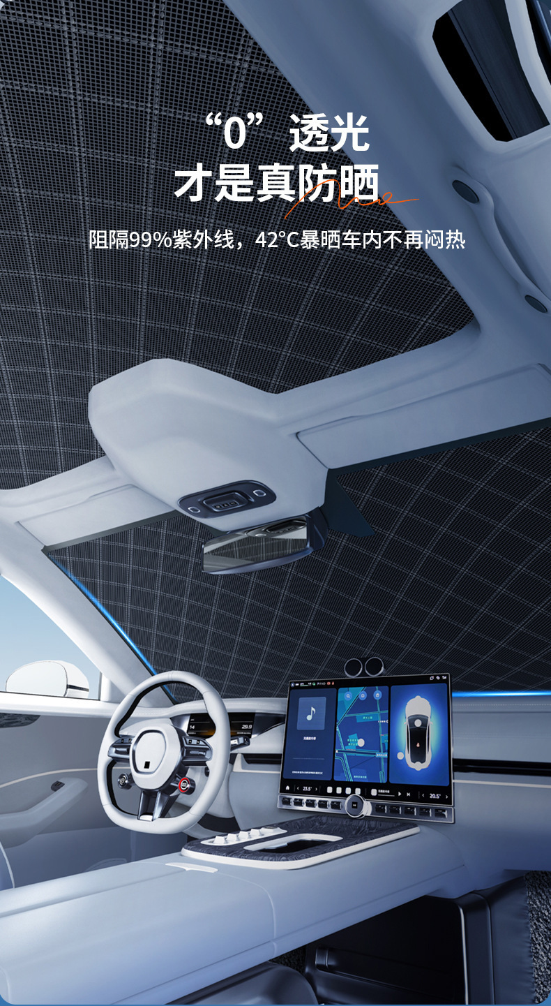 Car snow shield for front windshield, enlarged and widened, for car windows and panoramic sunroofs, sunshade, car snow cover