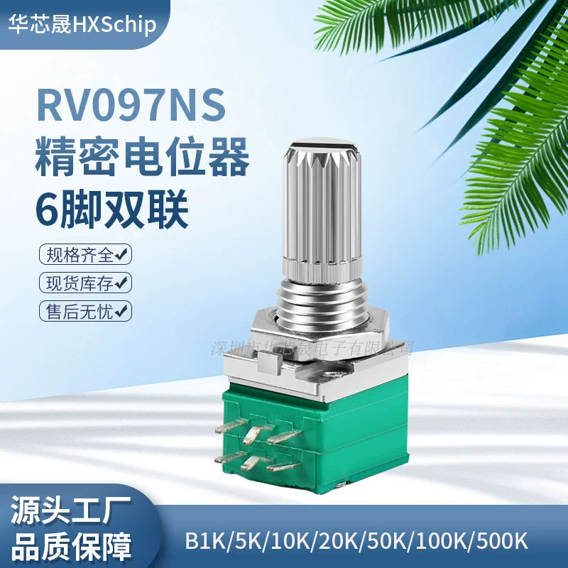 RK/RV097G/NS 6-контактный двойной потенциометр громкости для аудиоусилителя B1K5K10K20K50K100K 103