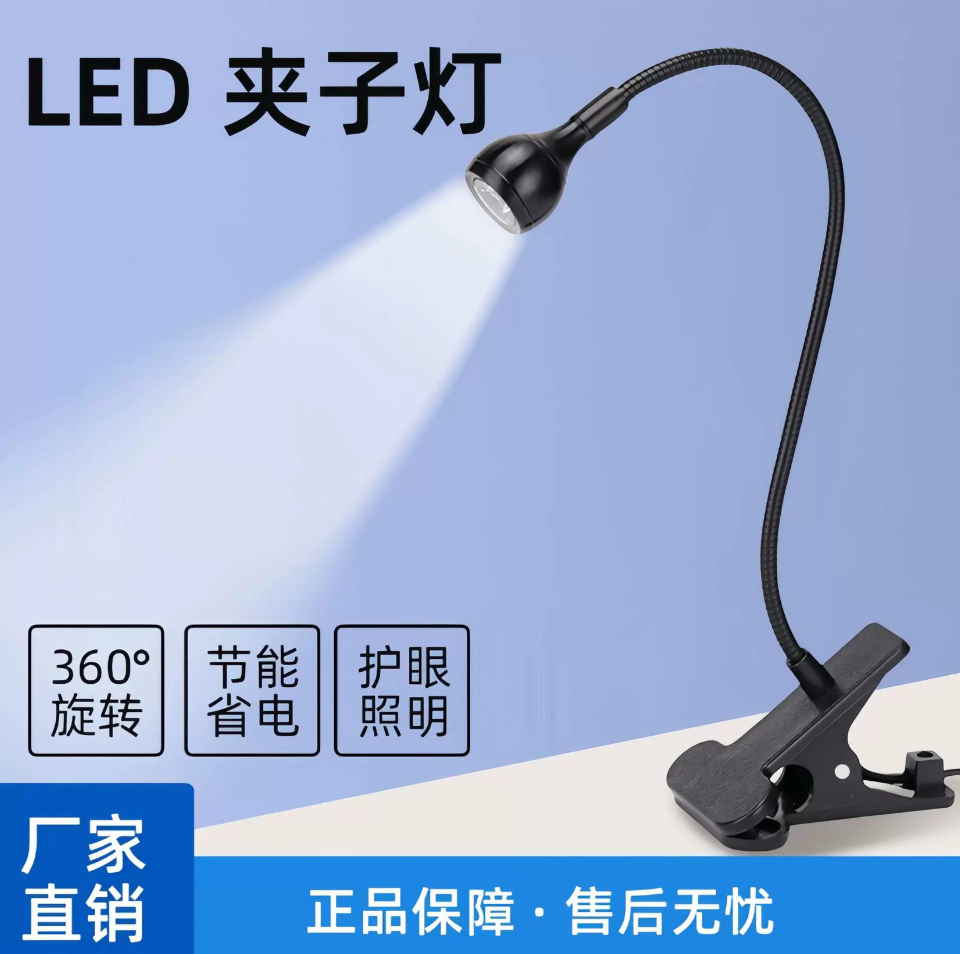 led折叠台灯护眼床头灯usb小夜灯学生学习卧室宿舍阅读灯UV紫光灯