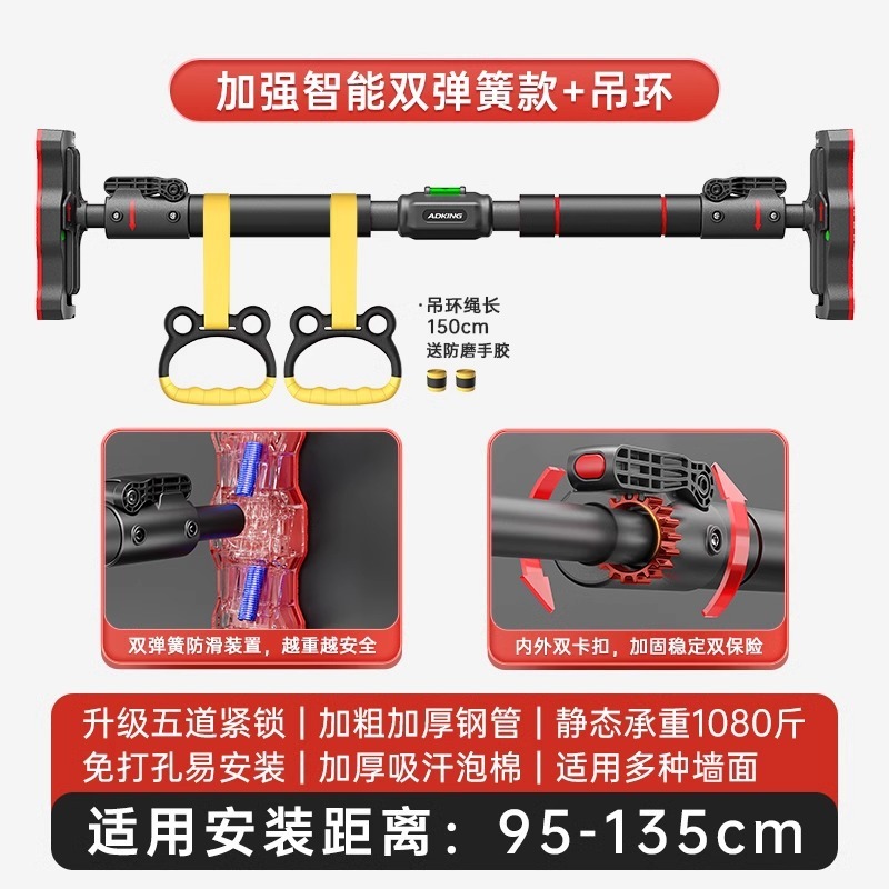 鉄棒室内家庭用フィットネス器材家庭用子供用運動吊りリングドアに穴を開けない単棒プルアップ器|undefined