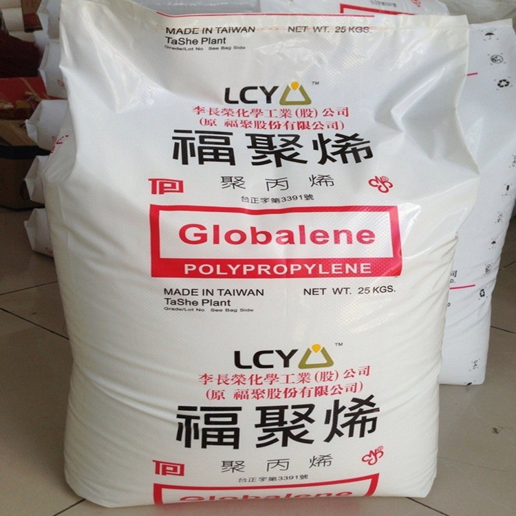 李长荣7633 PP塑料原料食品级耐低温 高抗冲挤出吹塑管瓶专用塑料|undefined