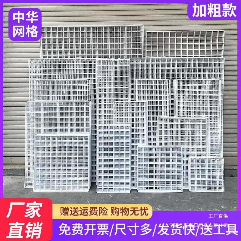 网片网格铁网货白色超市照片墙网架铁丝格子网挂墙置物架幼儿园墙
