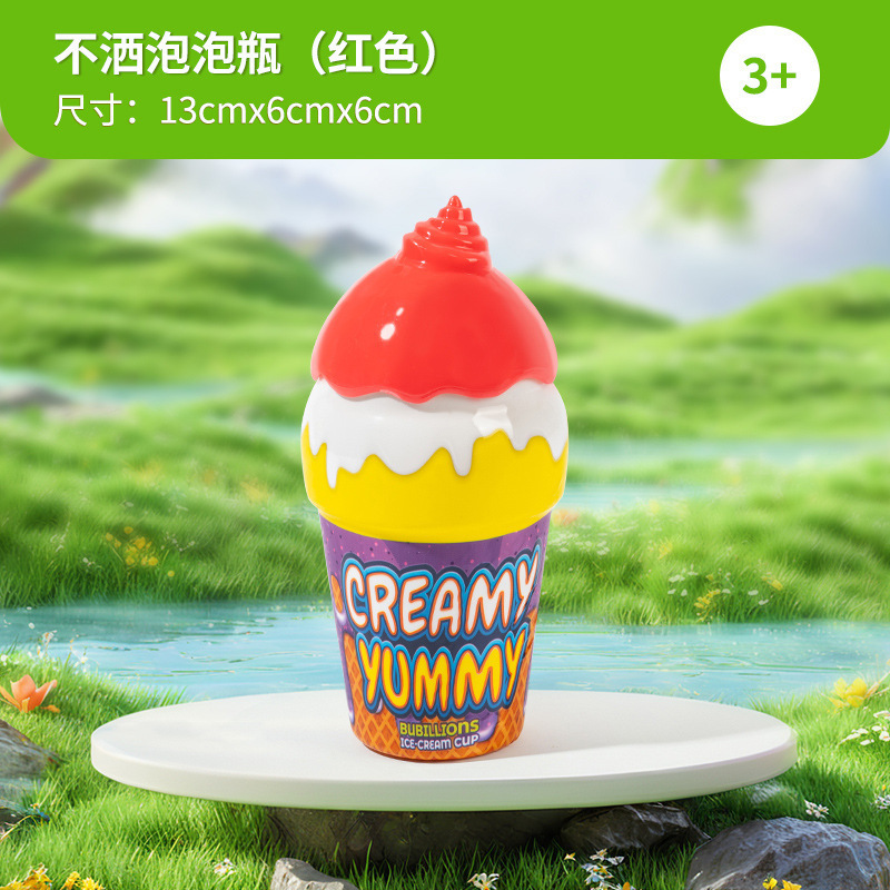 儿童不洒液冰淇淋泡泡瓶可爱泡泡水不撒夏日户外玩具泡泡批发玩具|undefined