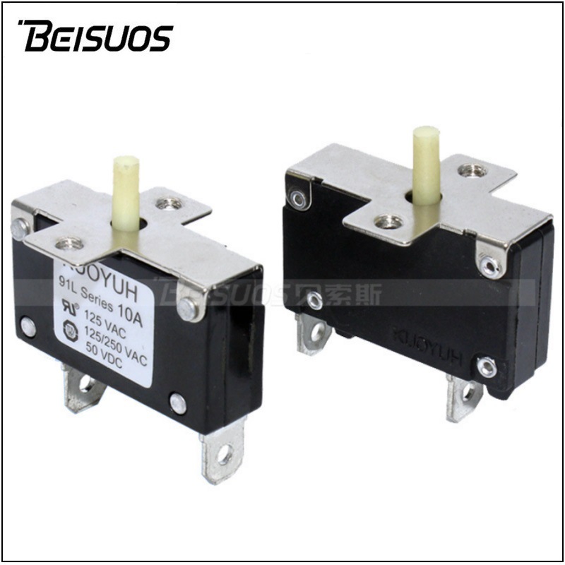 91L-10A电流过载保护器手动复位带金属支架搅拌机咖啡机过流保护