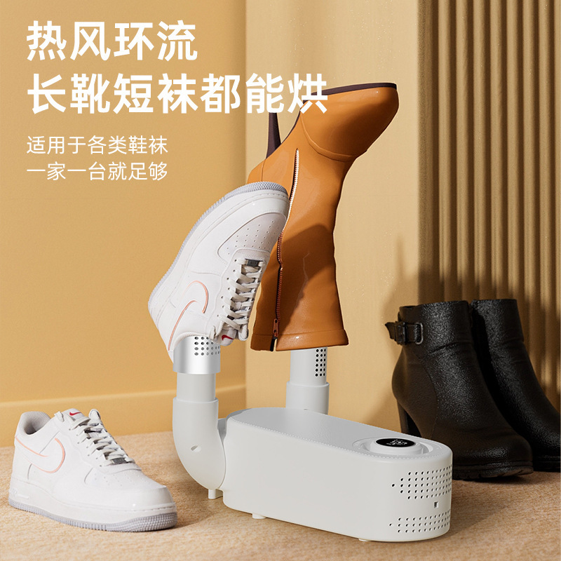 新款智能可定时速干烘鞋器折叠暖风烘鞋机除湿干鞋神器跨境|undefined
