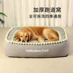 狗窝四季通用可拆洗狗狗睡垫冬天冬季保暖金毛大型犬中型犬沙发窝