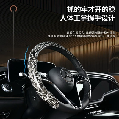 Steering wheel cover | sales of a generation of hair