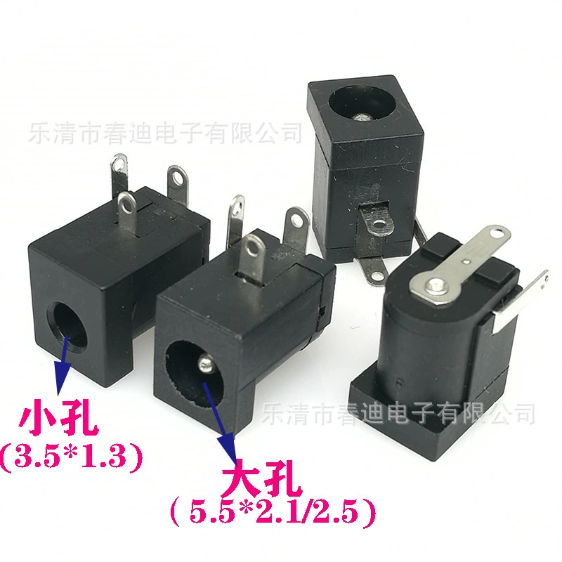 Supply horizontal DC005 power outlet three-pin female 5.5*2.1 2.0 2.5 round needle dc-005C