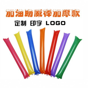 Fuel stick inflatable stick printing cheerleading stick cheering stick printing school sports competition cheer stick cheerleader props