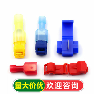 0.5-1.5 0.75-2.5ƽ�����ٽӾ���늾��־������^�Ӿ��A T���℃Ƥ