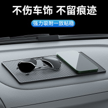 车用防滑垫汽车车内手机香水硅胶中控仪表台耐高温车载摆件置物垫