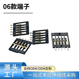 其他数码配件;智能数据线;数码连接器